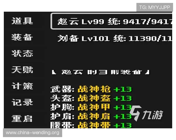 问鼎国际电脑版官网下载：官方渠道获取游戏最新版本的完整攻略