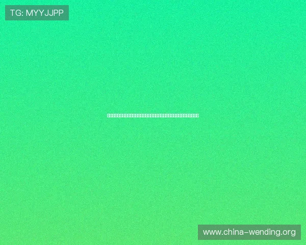 问鼎娱乐官网真人游戏的支付方式与提现流程详解，保障玩家资金安全与便捷操作