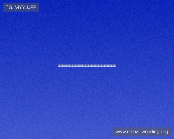 问鼎娱乐网址官方网站最新公告与活动信息汇总助力玩家第一时间掌握游戏动态与丰富奖励