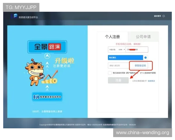 问鼎开户下载官网最新版本下载，确保软件安全无病毒，放心使用