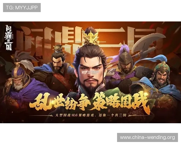 问鼎游戏网址大全：一站式游戏资源平台涵盖各类游戏类型满足不同玩家的个性化体验需求