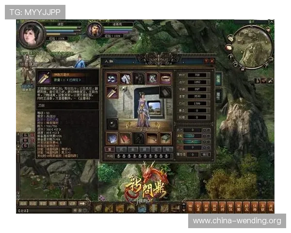 问鼎真人游戏：全面解析游戏中的职业选择与技能搭配技巧