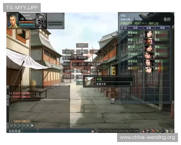 问鼎网址是啥以及它在网络游戏行业中的作用和最新发展动态