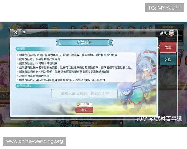 问鼎线上官网首页游戏角色养成技巧全攻略助你打造强力战队