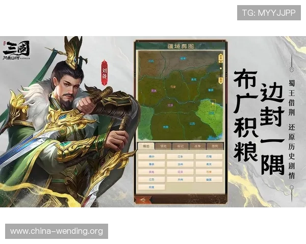 问鼎网页版怎么玩？详细攻略与实用技巧揭秘