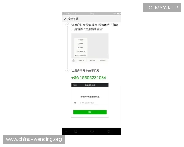 haha体育官方入口的注册与登录流程详解，帮助新用户快速上手体验体育娱乐