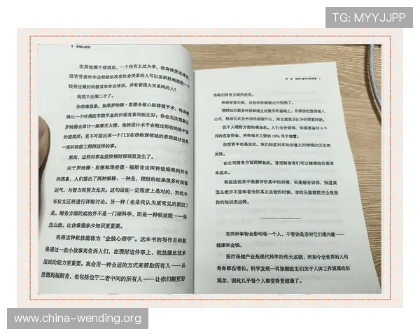 全文阅读在游戏攻略中的重要性与提升阅读效率的方法