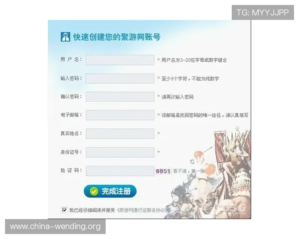 详细讲解问鼎官网注册入口的操作步骤,确保新手玩家轻松完成账号注册 详细讲解问鼎官网注册入口的操作步骤,确保新手玩家轻松完成账号注册