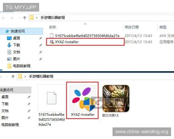 问鼎国际app苹果手机下载安装的最新版本更新与优化内容介绍