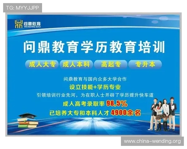 问鼎国际官方网站首页:提供最新版本更新内容与未来发展规划详解 问鼎国际官方网站首页:提供最新版本更新内容与未来发展规划详解