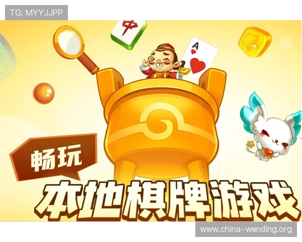 问鼎棋牌下载最新版本,安全稳定的游戏下载平台推荐让你轻松畅玩棋牌娱乐 问鼎棋牌下载最新版本,安全稳定的游戏下载平台推荐让你轻松畅玩棋牌娱乐