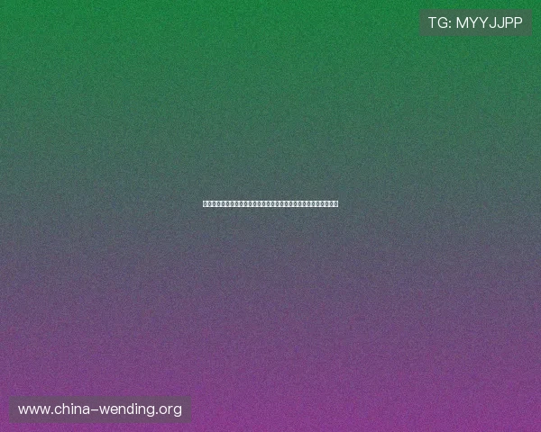 乒博体育的支付方式与资金安全保障措施全面解析保障你的资金安全 乒博体育的支付方式与资金安全保障措施全面解析保障你的资金安全
